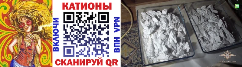 Наркошоп купить Alpha PVP Амфетамин Гашиш COCAIN Меф мяу мяу Советский