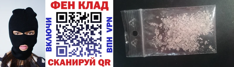 Купить где  Советский  АМФ VHQ 