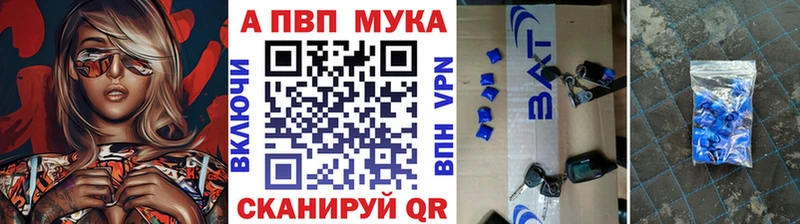 Alpha PVP СК  Купить  Советский 