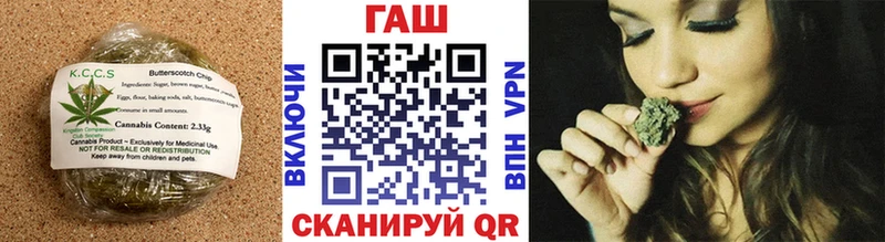 Купить  Советский  Еда ТГК конопля 