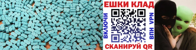Купить закладки  Советский  ЭКСТАЗИ ешки 