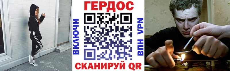 ГЕРОИН хмурый  Купить где  Советский 