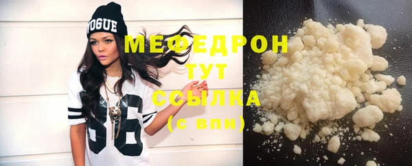 мдма Бородино