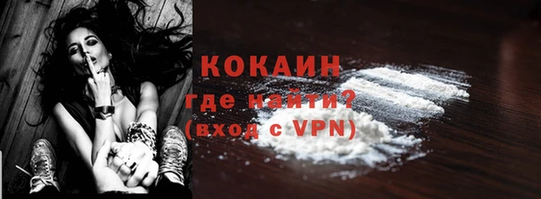 мдма Бородино
