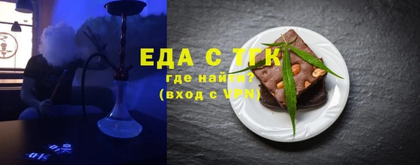 хмурый Бронницы