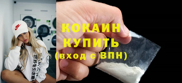 меф VHQ Беломорск