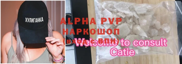 spice Белоозёрский
