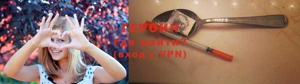 хмурый Бронницы