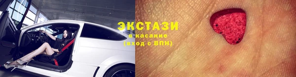 spice Белоозёрский