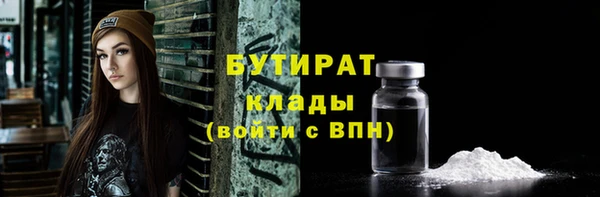 Альфа ПВП Бугульма