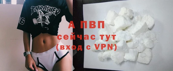 меф VHQ Беломорск