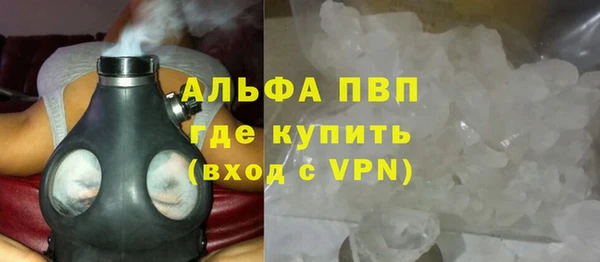 меф VHQ Беломорск