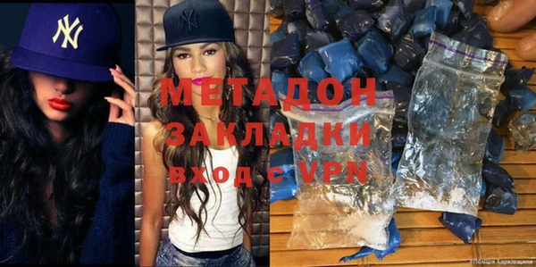 Альфа ПВП Бугульма