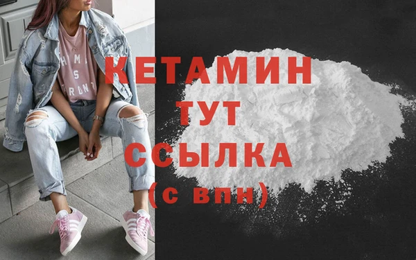 хмурый Бронницы