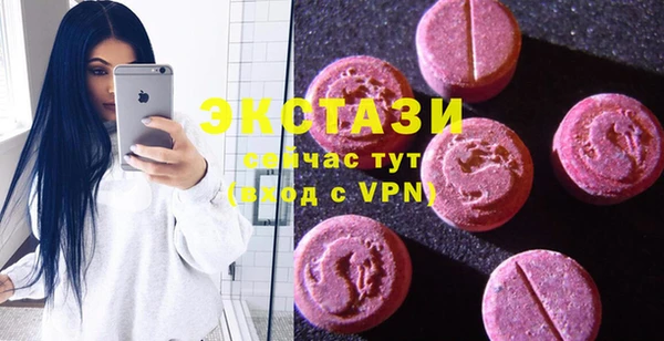 меф VHQ Беломорск
