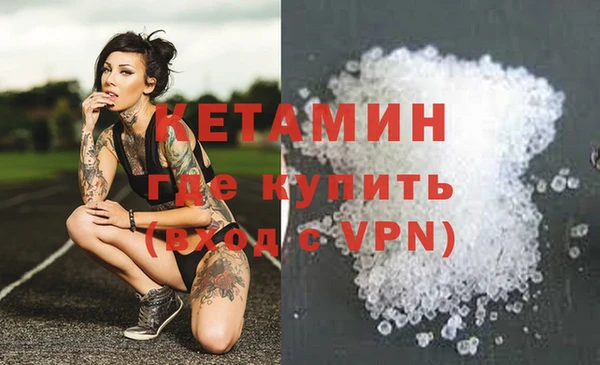 мдма Бородино