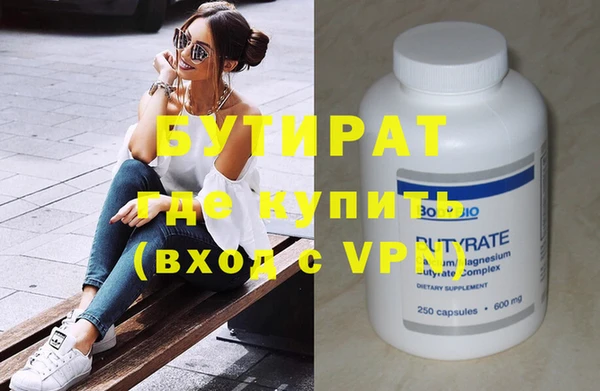 Альфа ПВП Бугульма
