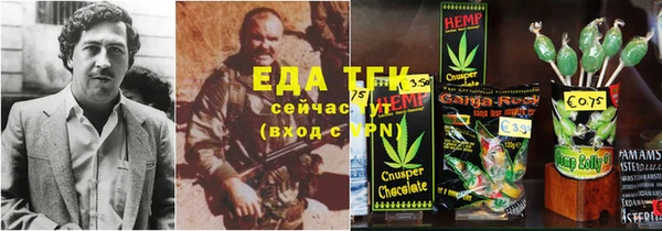 spice Белоозёрский