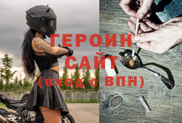 хмурый Бронницы