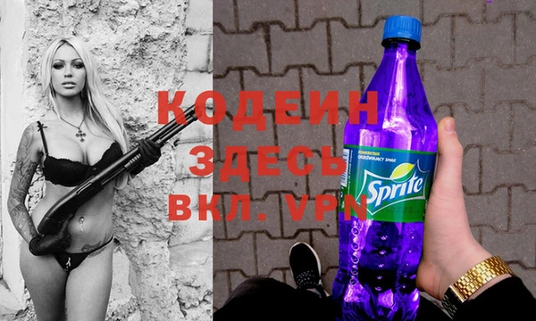 Альфа ПВП Бугульма