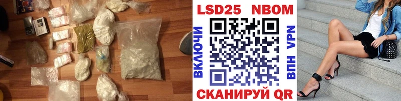 Купить Советский Лсд 25 экстази ecstasy