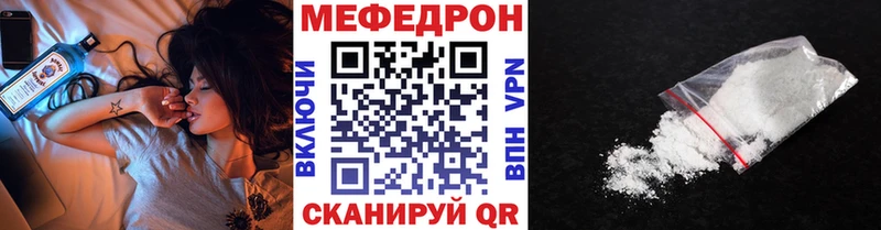 Мефедрон мука Советский