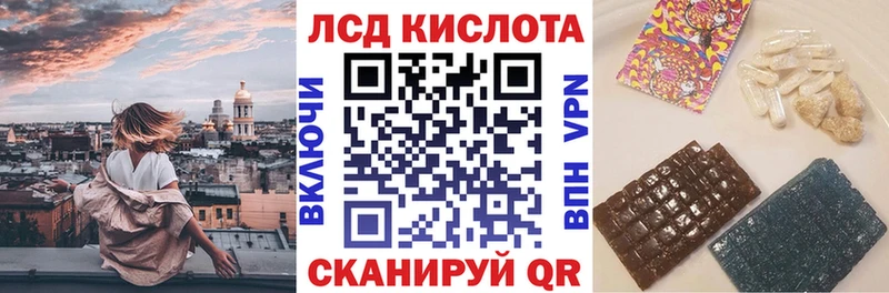 Купить закладки  Советский  Марки 25I-NBOMe 1,8мг 